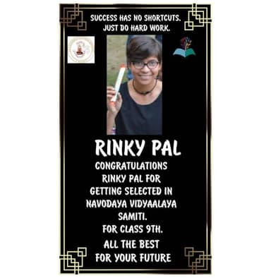 Rinky Pal 
